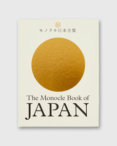 The Monocle Book of Japan - Tyler Brûlé